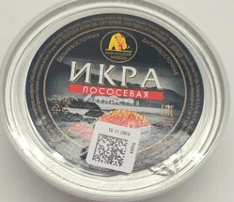 Икра нерки зернистая дальневосточная охлажденная 200гр КАМЧАТСКИЙ МЕДВЕДЬ 