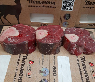 Оссобуко (голяшка пятнистого оленя на кости) 3,5 - 5см