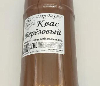 Березовый квас (2л)
