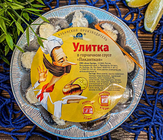 Улитка в горчичном соусе