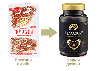 Гемахол