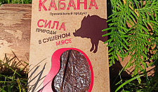 Превью Джерки из кабана 40 г