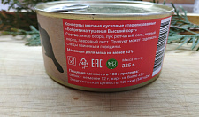 Превью Тушеное мясо бобра (тушенка из бобрятины)