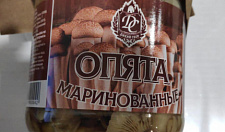 Превью Опята маринованные 500 мл