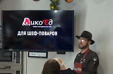 Превью 26.05.2026 Профессиональный Chef Brunch Москва