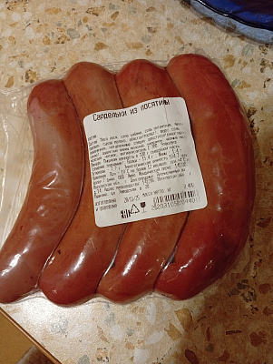 Товар Сардельки из лосятины