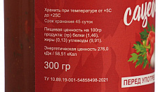 Превью Соус сладкий сацебели
