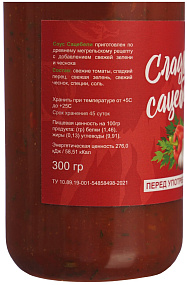 Соус сладкий сацебели