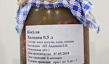Превью Холодец из косули
