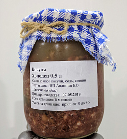 Холодец из косули