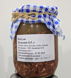 Превью Холодец из косули
