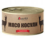 Тушеное мясо косули (тушенка из косулятины)