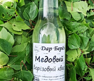 Березовый квас Медовый (330 мл)