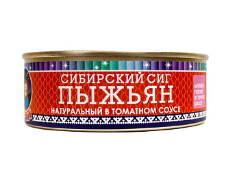 Пыжьян обжаренный в томатном соусе