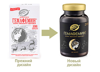 Гемафемин