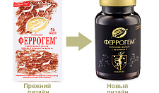 Превью Феррогем