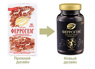 Феррогем