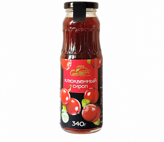 Сироп клюквенный 340 г