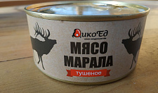 Превью Тушенка из марала (тушеная маралятина)