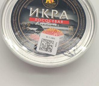 Икра нерки зернистая дальневосточная охлажденная 200гр КАМЧАТСКИЙ МЕДВЕДЬ 
