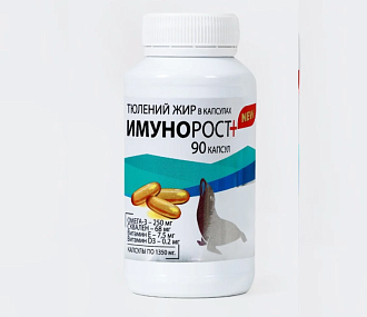 Тюлений жир в капсулах ИМУНОРОСТ + 90 капсул